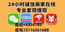 携程拿去花额度怎么提现出来，2025这5个知识点,建议了解