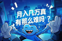 什么是抖音黑科技云端商城？从业者必备的工具整合解决方案！