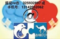 携程拿去花额度怎么取现，推荐快速提现的五个技巧