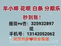鹿优选先享卡额度怎么提现，公布三种高效方法