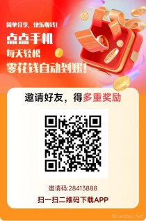 赚友帮新出首码，简单截图赚，可做单也可以放单