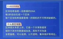 v9、cod哈希撸金trx币，月化300%+、稳赚不赔、AI算法驱动！
