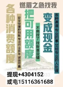 羊小咩享花卡额度怎么套出来（零基础学习4个提现关键技巧）
