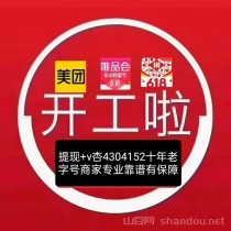 蜜月商城额度怎么套出来（一对一教程来袭）