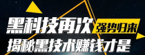 抖音黑科技兵马俑小可爱详细介绍，解锁月入10万必学课程！