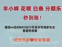 抖音月付额度怎么取现，商家教你6种方法