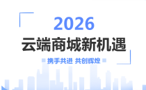 分享经济时代，2026赚钱好项目，抖音黑科技云端商城！