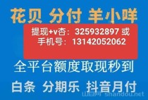 金玉满堂额度怎么套出来（知道这3个小窍门躺着也能提现）