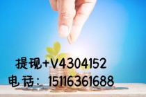 买吖购物额度怎么提现，2025正确解读5个操作步骤新人必读