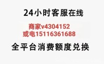 分期乐购物额度怎么提现出来，一文详解7个操作方法