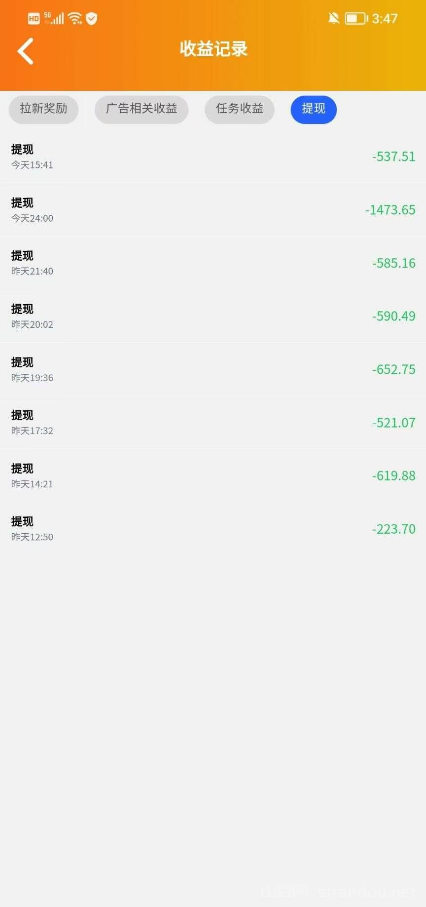 微信图片_20251212172540.jpg 新出水墨年华看广告(新火爆)顶包,有保底0.2玩法+签到