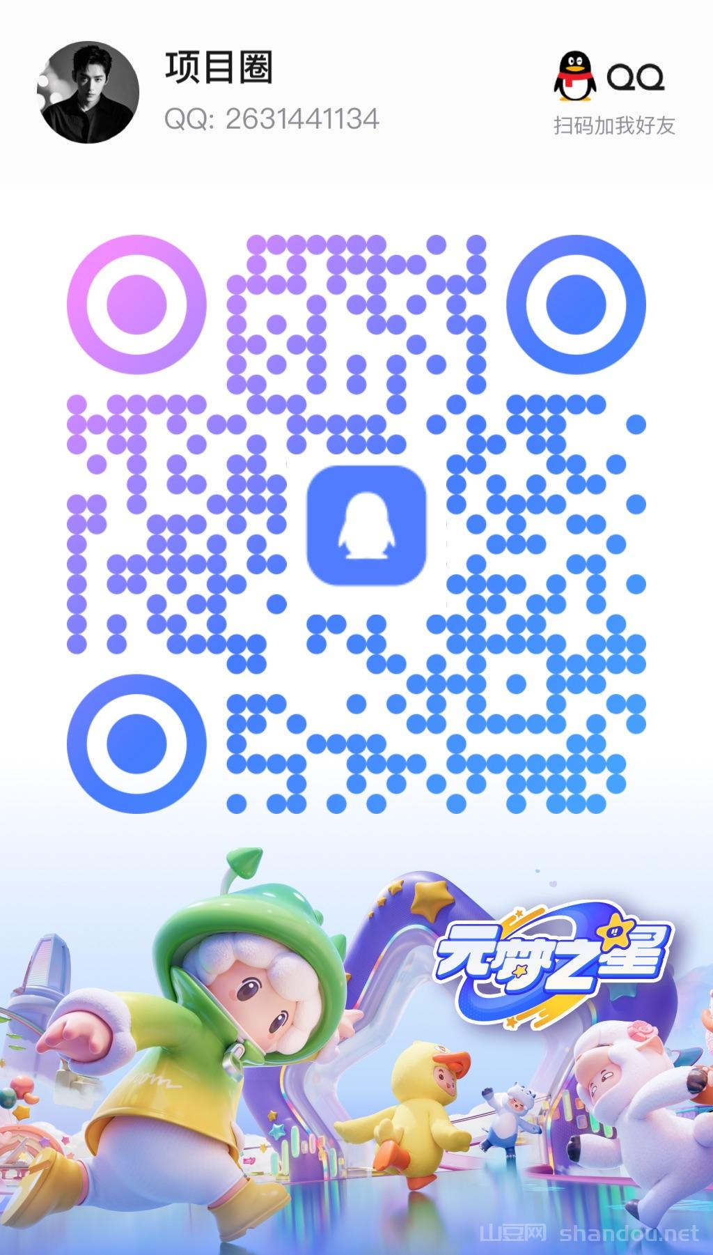 13337AAC-BDDC-4D31-AAD3-4CE09B57BB1B.jpeg 豆豆赚单机稳定日入300+自动化无需人工干预