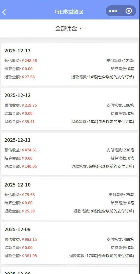 20D4708F-0446-4D31-B6B9-2E23182F2EC7.jpeg 豆豆赚单机稳定日入300+自动化无需人工干预