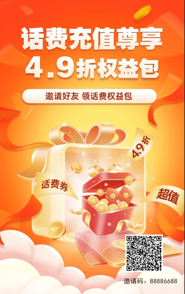 黄金玩法:消费致富,消费产生佣金,消费产生消费券